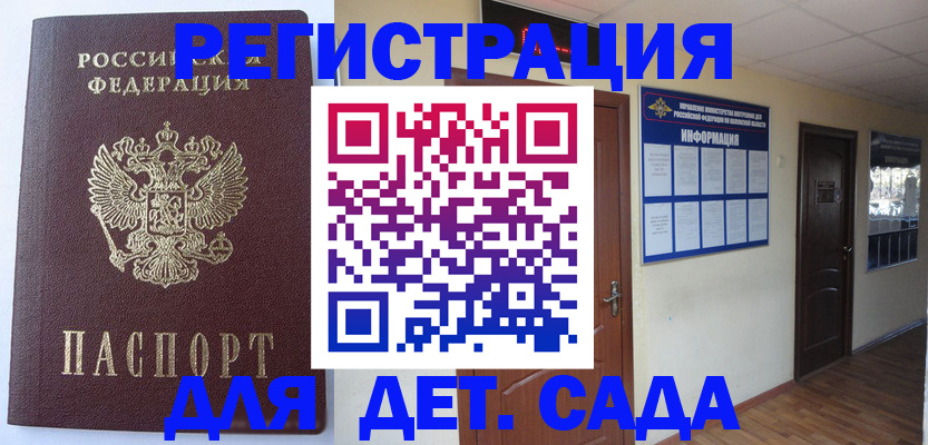 пропишу в квартире в Болхове